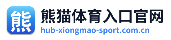 熊猫体育入口标志